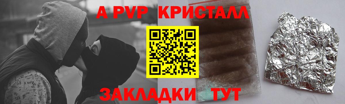 А ПВП СК КРИС  Вход с VPN  A PVP СК  Ипатово 
