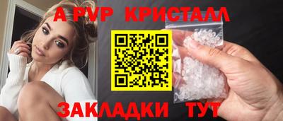 марки nbome Краснодар
