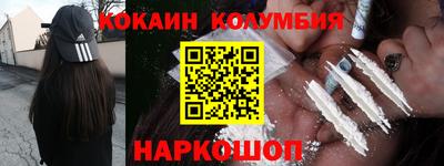 соль курить ск Краснокаменск