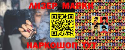 марки nbome Краснодар