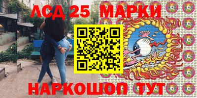 дистиллят марихуана Комсомольск-на-Амуре