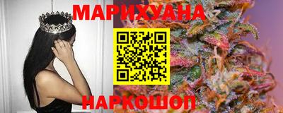 марки nbome Краснодар