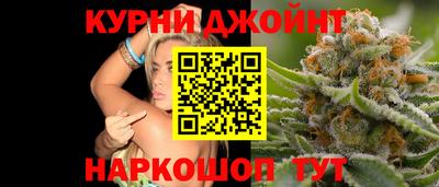 дистиллят марихуана Комсомольск-на-Амуре