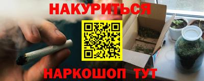 прущие крисы Коммунар
