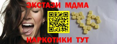 ГАЛЛЮЦИНОГЕННЫЕ ГРИБЫ Краснознаменск