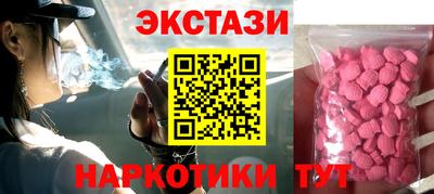 ГАЛЛЮЦИНОГЕННЫЕ ГРИБЫ Краснознаменск