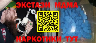 ГАЛЛЮЦИНОГЕННЫЕ ГРИБЫ Краснознаменск