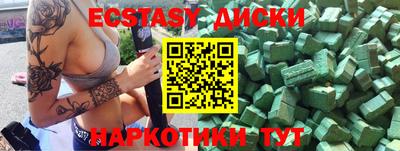 MDMA Premium VHQ Конаково