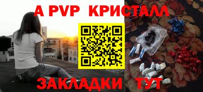 ГАЛЛЮЦИНОГЕННЫЕ ГРИБЫ Краснознаменск
