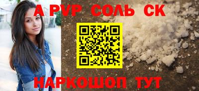 марки nbome Краснодар