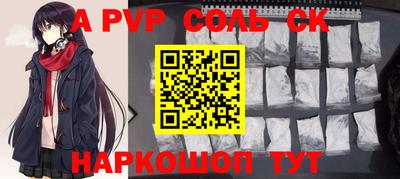 прущие крисы Коммунар