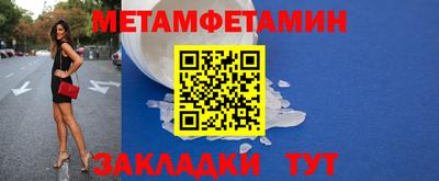 соль курить ск Краснокаменск