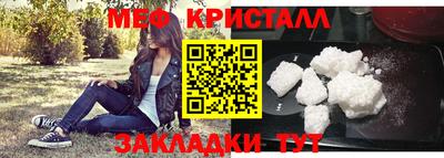 прущие крисы Коммунар