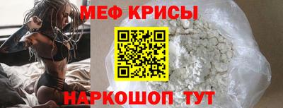 марки nbome Краснодар