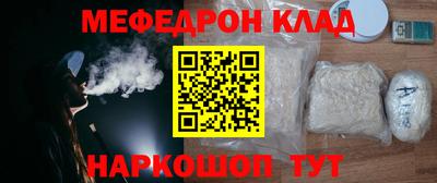 марки nbome Краснодар