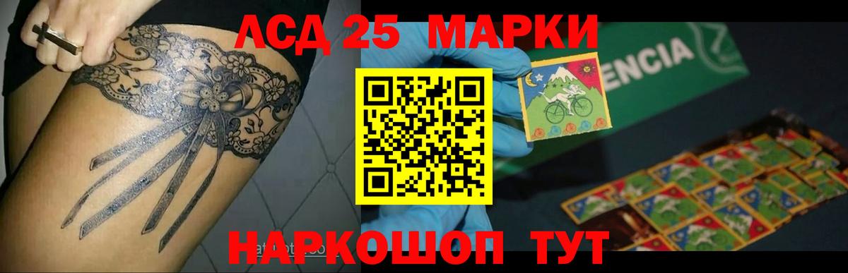 ЛСД экстази ecstasy  Лсд 25 экстази ecstasy  Ипатово  Вход с VPN 