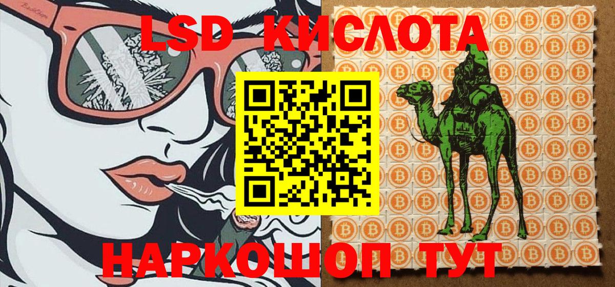 Марки 25I-NBOMe 1,8мг  Вход с VPN  где купить наркоту  Ипатово 