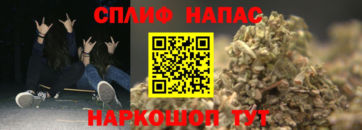 Ипатово  Бошки Шишки AK-47  Вход с VPN  Марихуана ГИДРОПОН 